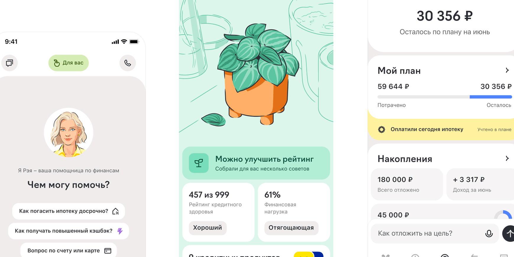 Концепт 1