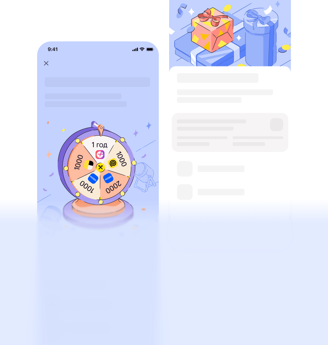 Проект 2